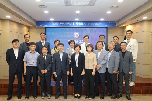 한양대학교구리병원 '2023년 후반기 정년 및 명예 퇴임식' 개최